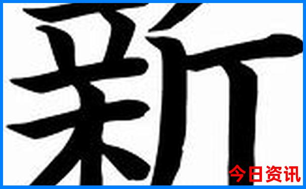 新疆七月份旅游攻略
